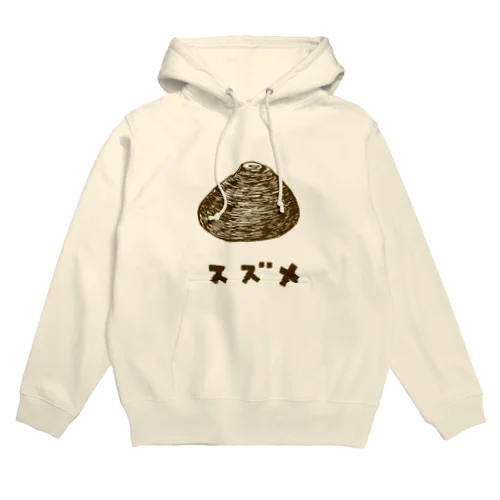 すずめって聞こえるべ Hoodie