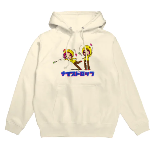 みやび〜ぬグッズver.3(無限ナイドロ編) Hoodie