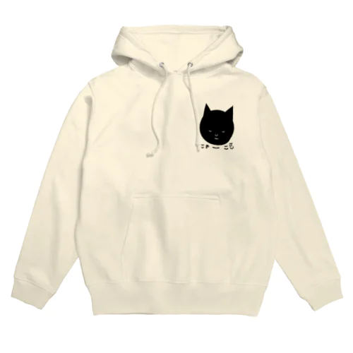 にゃーころ Hoodie