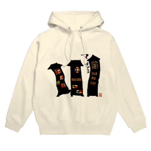 マチアカリ(黒字) Hoodie