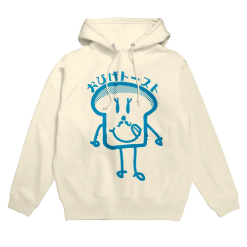 おひげトースト Hoodie