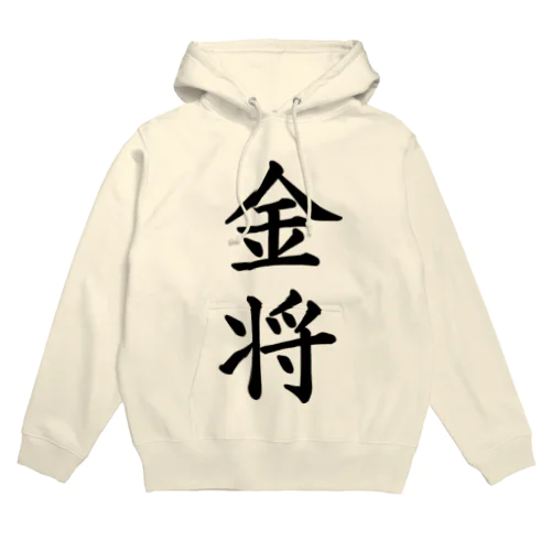 金将 Hoodie