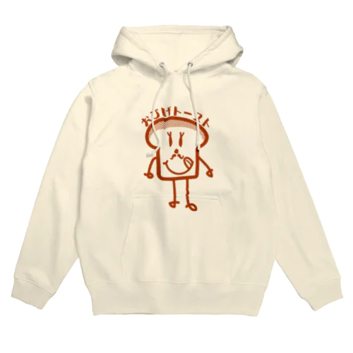 おひげトースト・ブラウン Hoodie