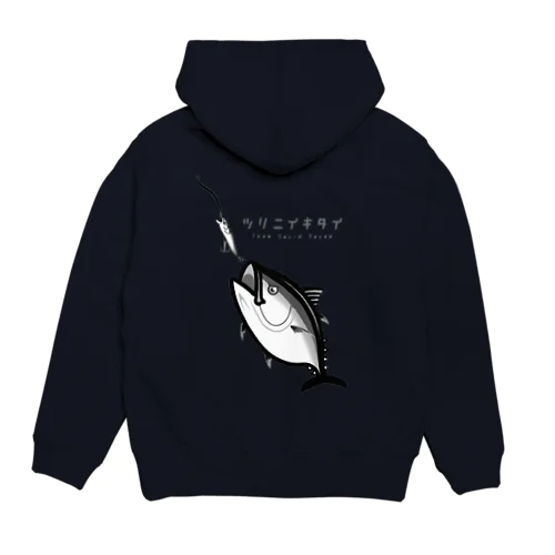 ツリニイキタイVer.クロマグロ（バック文字あり） Hoodie