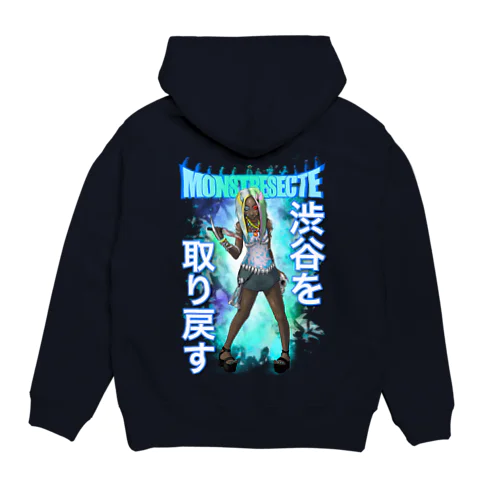 山姥ギャル×モンセクロゴ青×スローガン Hoodie