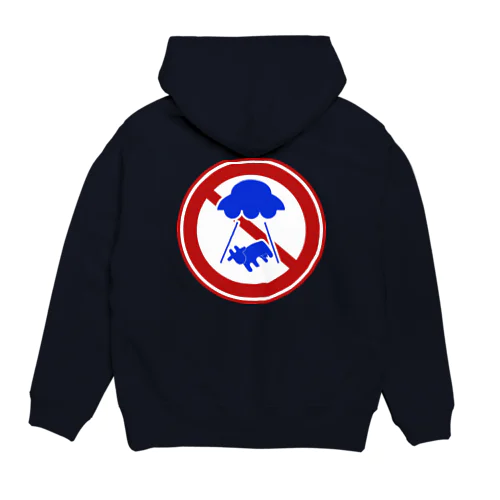 キャトルミューティレーション禁止 Hoodie