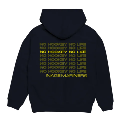 No Hockey No Life 黄文字シリーズ Hoodie