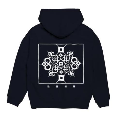 トランネクルー陰徳陽報 Hoodie