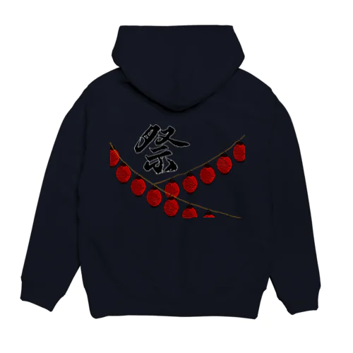 祭 Hoodie