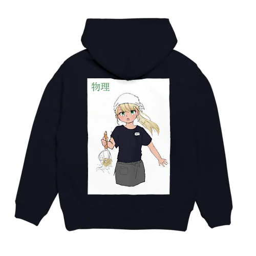 力学ちゃん（仮） Hoodie