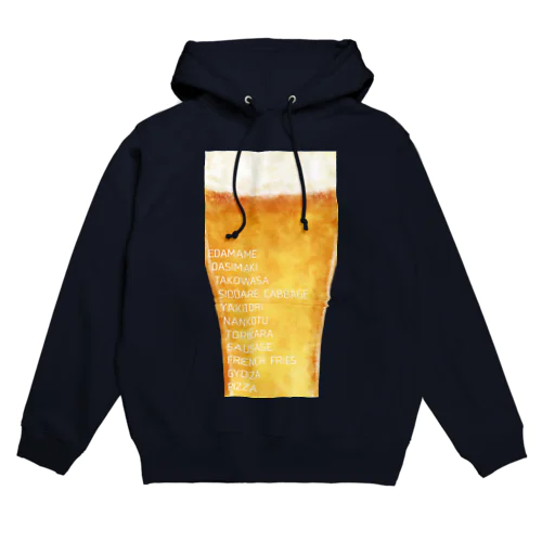 ビールとメニュー Hoodie