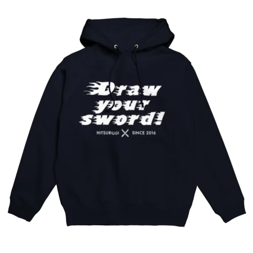 剣を抜け１ Hoodie