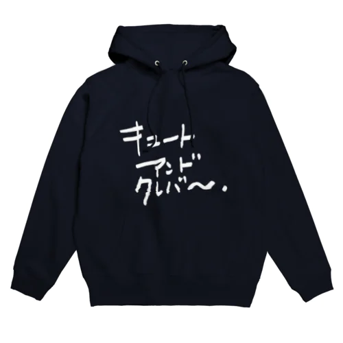 キュートアンドクレバー NEW白 Hoodie