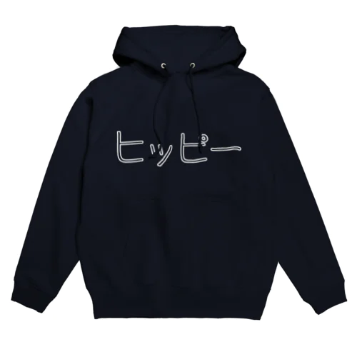 ヒッピー Hoodie