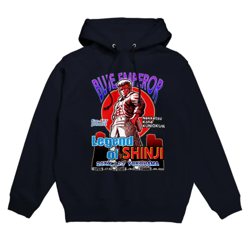 Legend of shinji Hoodie