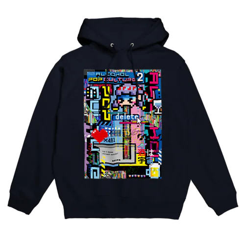 アルコールポップカルチャー〈二日酔いはバグ〉 Hoodie