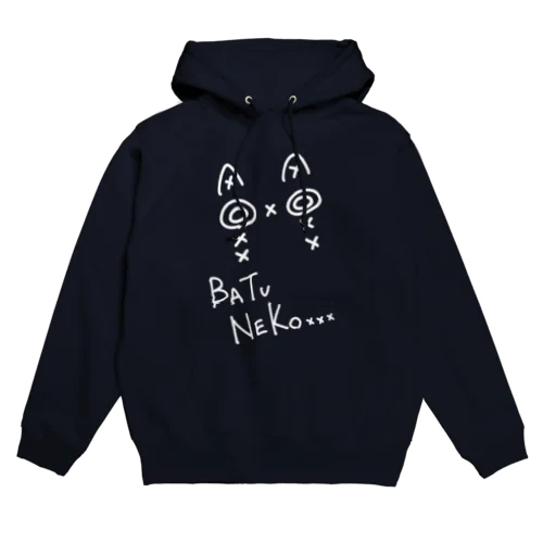 BATUNEKO…(白文字ver.) Hoodie