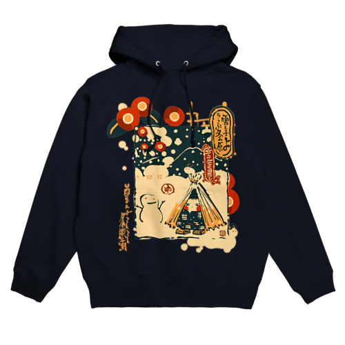 雪ん子よろこぶ冬の原 Hoodie