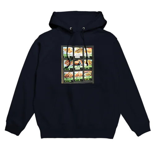 snack Hoodie