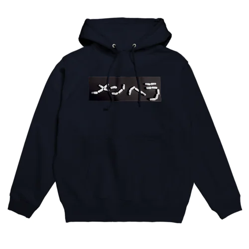 新作メンヘラグッズ Hoodie