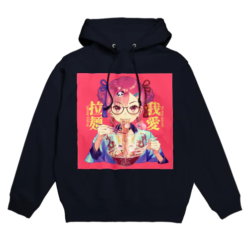 ラーメン大好き Hoodie