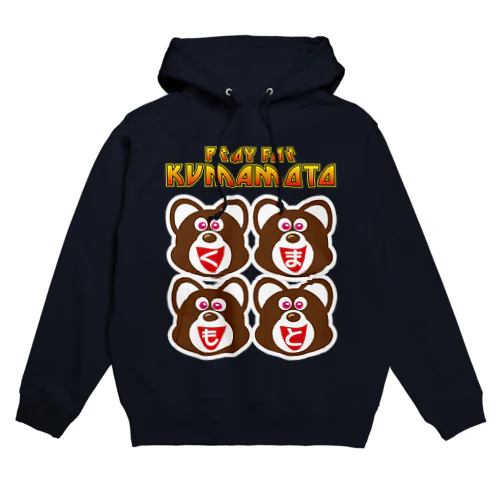 PRAY FOR KUMAMOTO BAND Hoodie