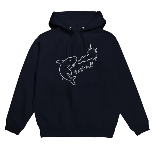 サメビーム！！濃色用 Hoodie