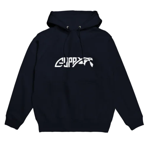 GUPPYロゴ(白) Hoodie