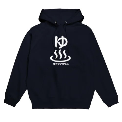 クアハウス＿ゆ Hoodie