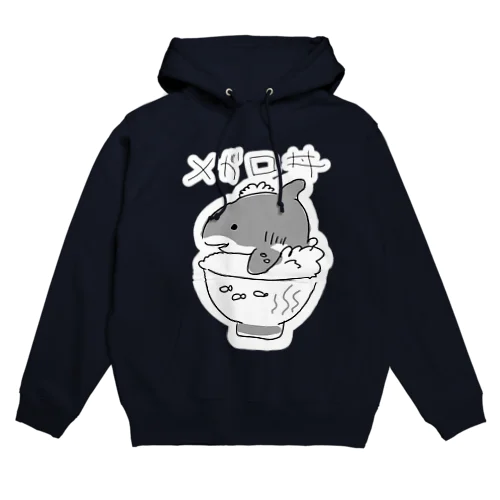 メガロ丼(白縁取り大きめプリント) Hoodie