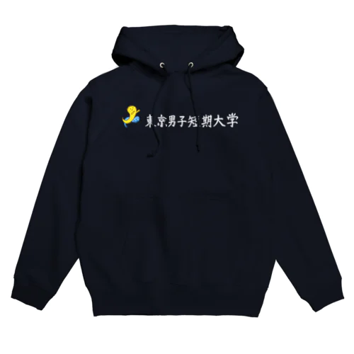 東大生　「東大」という東京男子短期大学 （白） Hoodie