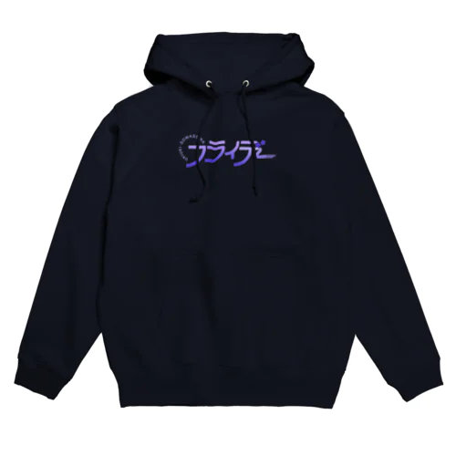 ウキウキ・ソワソワ フライデー Hoodie