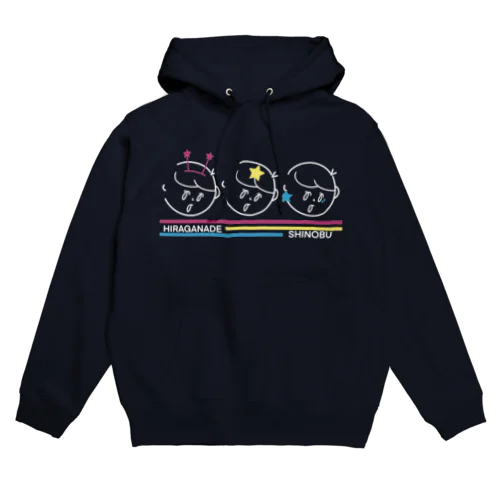 しのしのしのぶSTAR Hoodie