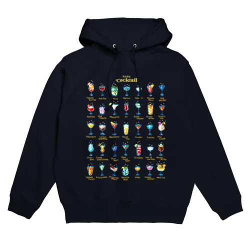 Cocktail Hoodie