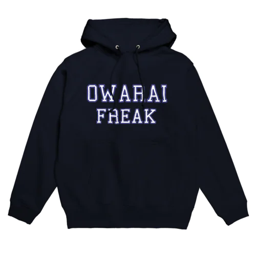 カレッジ風OWARAI FREAK パーカー