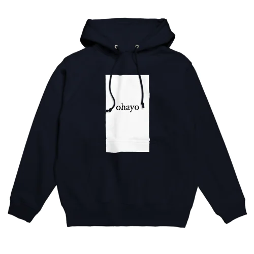 Ohayo(おはよう) Hoodie