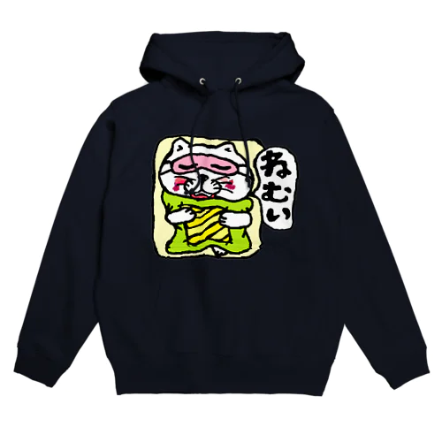 ねむい Hoodie