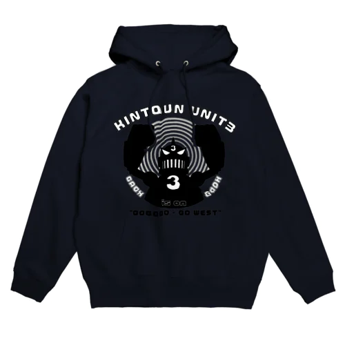 三号機ガオー○○ Hoodie