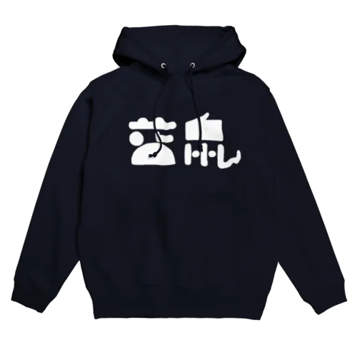 藍鼠 白 Hoodie