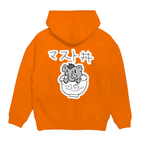 マスト丼(背面白縁取り) Hoodie