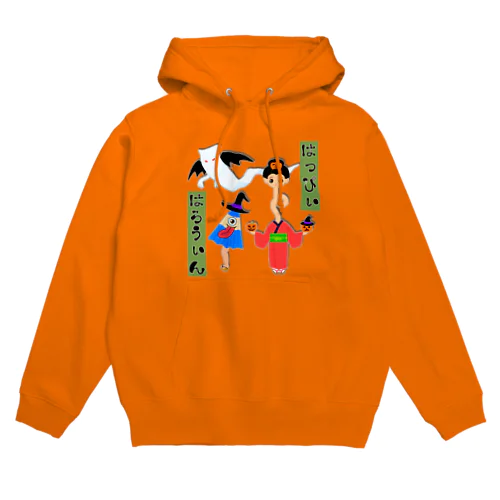 ハロウィンしてみたい妖怪さんたち Hoodie