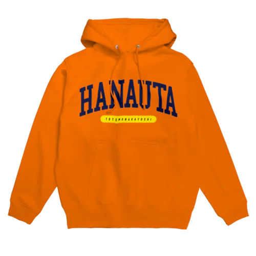 COLLEGE NAVY Hoodie