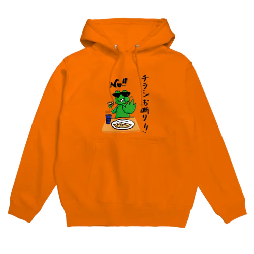 チラシお断り Hoodie