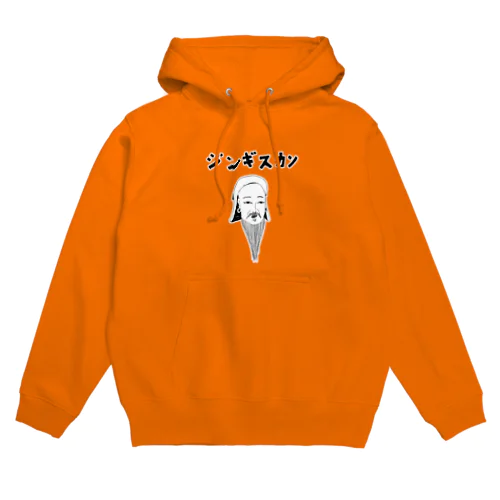 歴史の偉人デザイン「ジンギスカン」（Tシャツ・パーカー・グッズ・ETC） Hoodie