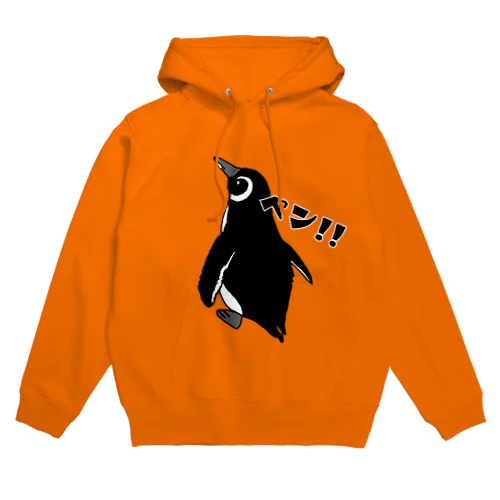 ペン!!なパーカー Hoodie