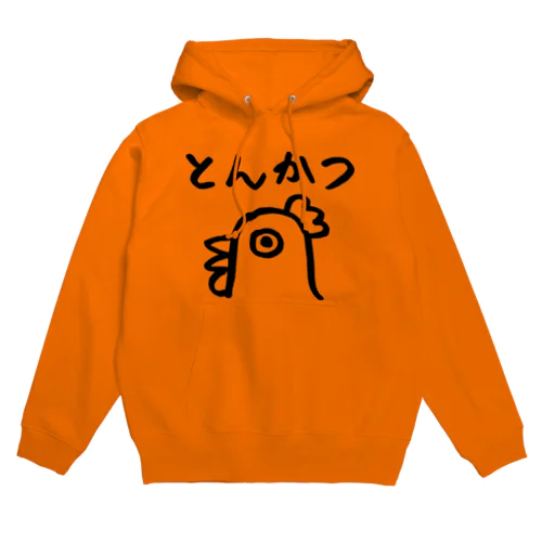 とんかつ Hoodie