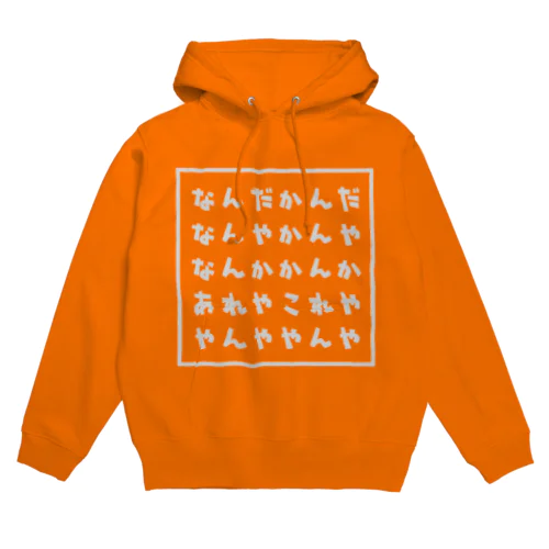 ユキスミ＊積木使用design(白字) Hoodie