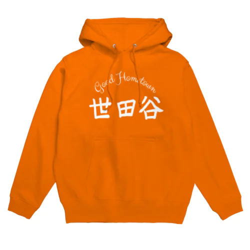 Good Hometown 世田谷 Hoodie