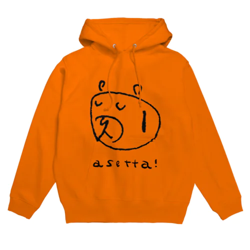 あせった！ Hoodie