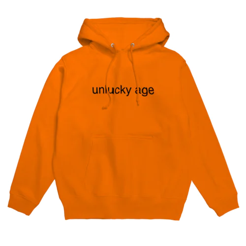 UNLUCKY AGE パーカー